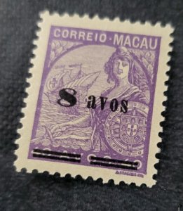 Stamps Macao 314 hinged