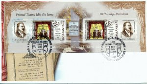 ISRAEL 2009 ROMANIA JOINT ISSUE YIDDISH THEATER S/SHEET FDC