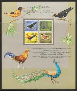 Ceylon 378a Birds s.s. MNH