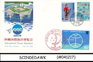 JAPAN - 1975 INTERNATIONAL OCEAN EXPOSITION - 3V - FDC