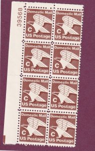 US #1946 MNH PLATE BLOCK OF 8