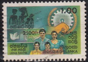 Sri Lanka #953   Used