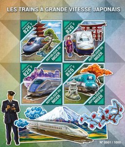 Japanese High-Speed Trains Stamps Niger 2015 MNH Shinkansen Railways Rail 4v M/S