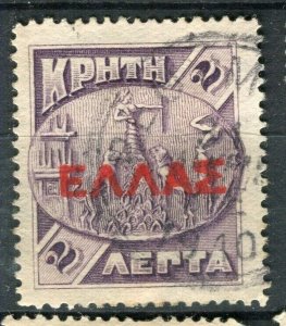 CRETE; 1908-09 early Greek Administration Optd. issue fine used 2l.