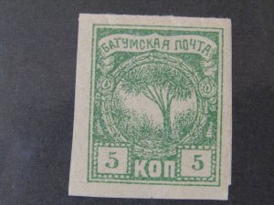 Batum 1 MH