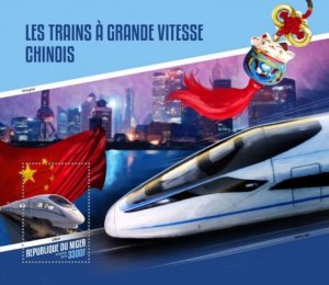 Niger - 2018 Chinese Speed Trains - Stamp Souvenir Sheet - NIG18105b