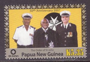 Papua New Guinea (2007) #1282 MNH