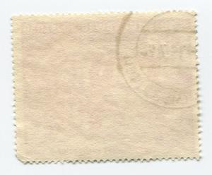 Germany DDR GDR sc# 83 used 24 Chinese Coswig City cancel