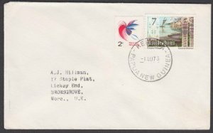 PAPUA NEW GUINEA 1973 cover ex KEREMA.......................................U806