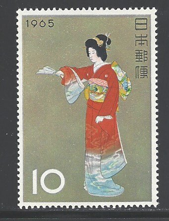 Japan Sc # 837 mint never hinged (RRS)