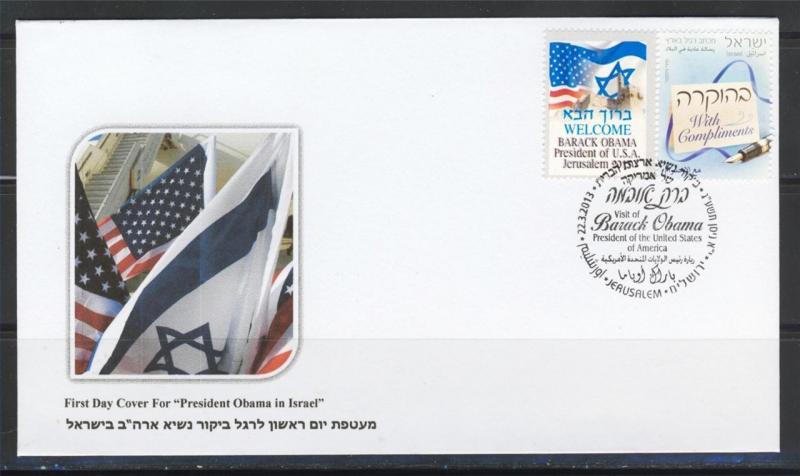 ISRAEL 2013 BARACK OBAMA USA PRESIDENT VISIT JERUSALEM STAMP FLAG ON FDC