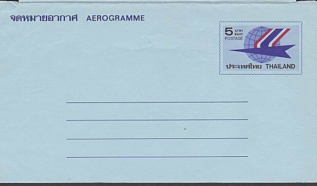 THAILAND 5 baht plane aerogramme unused.....................................L405