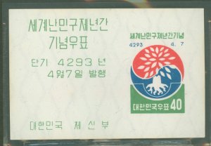 Korea #304a Mint (NH) Souvenir Sheet