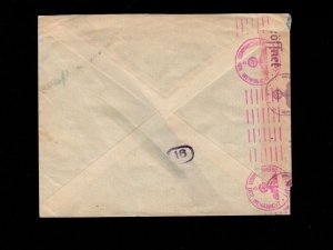 Germany Belgium Koln Censor Tape Machine & Unlisted #s Secret Chem Wash Cover 8i