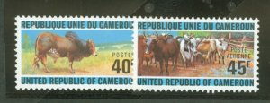 Cameroun #588/C210  Single (Complete Set)