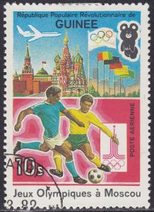 Guinea C149 CTO 1982 XXII Summer Olympic Games, Moscow