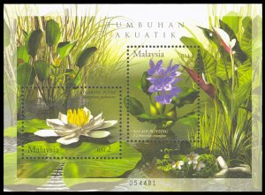 Malaysia 2002 Scott #885 Mint Never Hinged