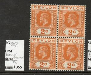 Ceylon 1912 Early Issue Fine Mint Hinged 2c. Block 303223