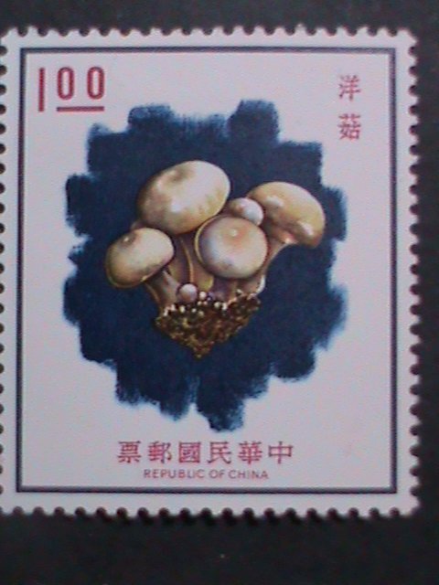 ​CHINA-TAIWAN 1974 SC#1916-9  LOVELY BEAUTIFUL MUSHROOMS- MNH STAMP SET VF-