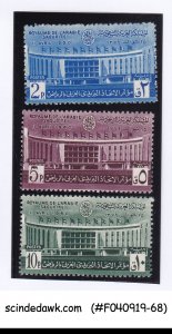 SAUDI ARABIA - 1960 ARAB POSTAL UNION CONFERENCE SC#201-203 3V MNH