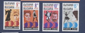 BULGARIA  - Scott 3892-3897 - MNH  - sophia loren, bogart, , movies - 1995