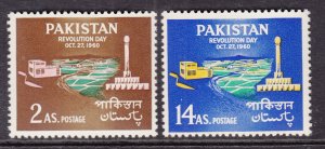 Pakistan 114-115 MNH VF
