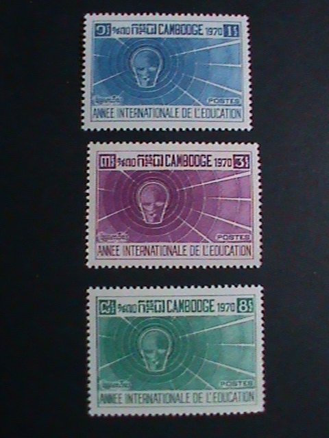 ​CAMBODIA STAMP-1970-SC#240-2 INTERNATIONAL EDUCATION YEAR MNH SET VERY FINE