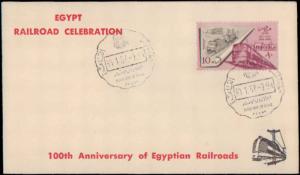 Egypt, Trains, Worldwide First Day Cover