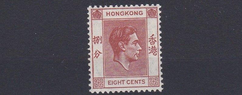 HONG KONG  1938 - 52     SG 144    8C   RED BROWN     MH  