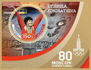 Stamps. Olympic Games 1980 in Moscow  2018 year 6 sheets perforated