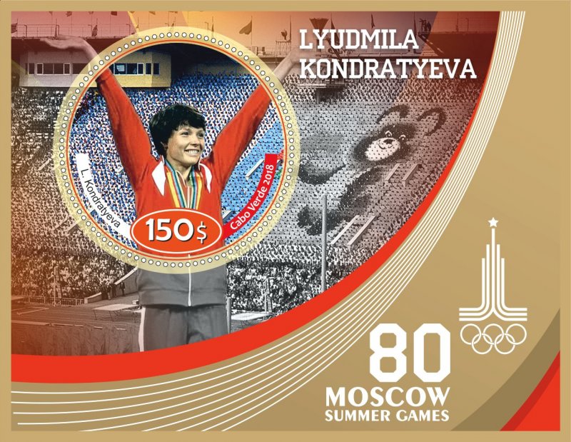 Stamps. Olympic Games 1980 in Moscow  2018 year 6 sheets perforated