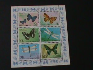 ​KOREA-1977-SC#1606a  COLORFUL BEAUTIFUL LOVELY BUTTERFLY -CTO-SHEET VF LAST ONE