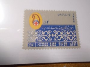 Iran  #  1329   MNH