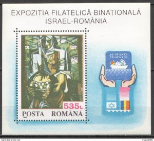1993 Romania Israel Art Philatelic Expo Bl283 ** Rm328