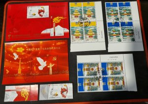 300+ china stamps huge old stamps collection postage due and more #531