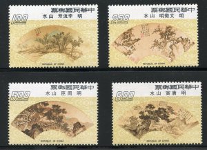 TAIWAN CHINA SCOTT #1841/43 MINT NEVER HINGED AS SHOWN