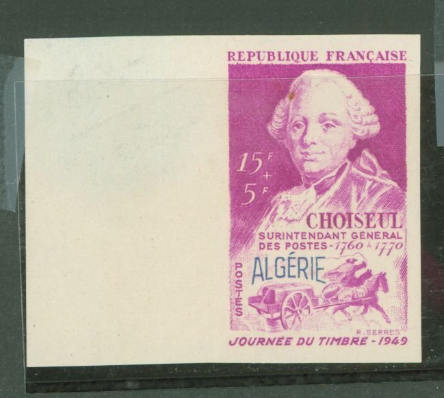 Algeria #B57 var Mint (NH) Single (Fauna)