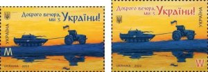 Ukraine 2022 Good Evening, We are from Ukraine! set of 2 stamps MNH