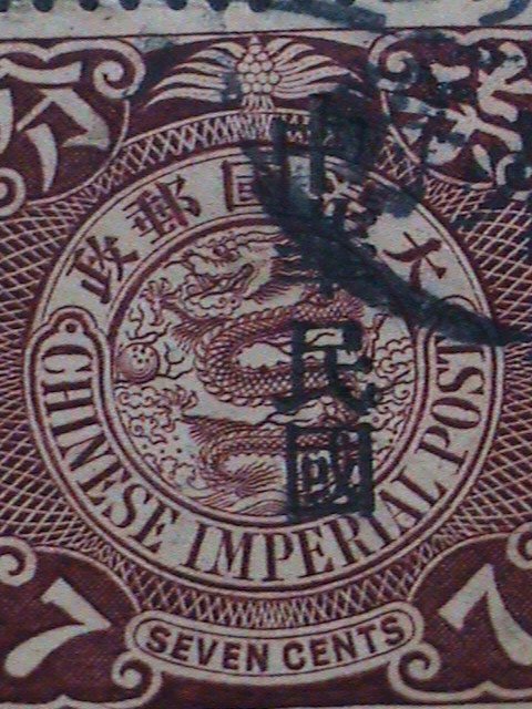 ​CHINA -1912-SC#169 ERROR QING DYNESTY-OVER 110 YEARS OLD IMPERIAL DRAGON USED