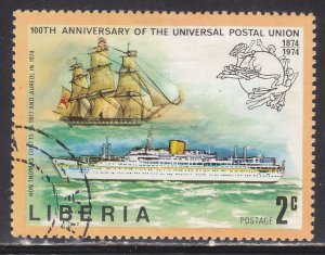 Liberia 663 Universal Postal Union 1974