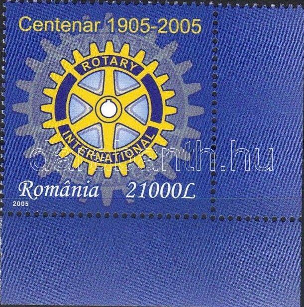 Romania stamp 100th anniversary of Rotary corner stamp 2005 MNH