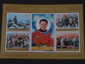 ​KOREA-2012-SC#5086-KIM JONG II  BIRTHDAY-MNH S/S VF WE SHIP TO WORLDWIDE