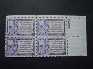 #1014 3c Gutenberg Bible Plate Block #24688 UR MNH OG VF