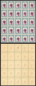 North Borneo SG319 1941 2c War Tax Block of 25 U/M Cat 15 GBP each