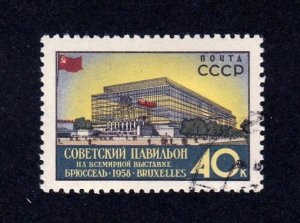 Russia stamp #2052, used