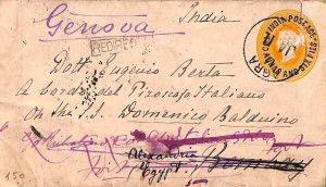 ac6728 - INDIA - POSTAL HISTORY -  STATIONERY COVER to ITALY 1893 - Very Nice!