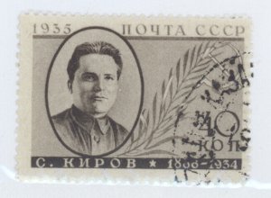Russia, Scott #582, Used