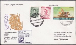 THAILAND  1981 Lufthansa first flight cover to Manila Philippines..........B5604
