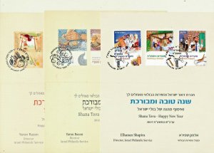 ISRAEL 1987 - 2018  POSTAL SERVICE NEW YEAR GREETING CARDS ALL YEARS ISSUED SET