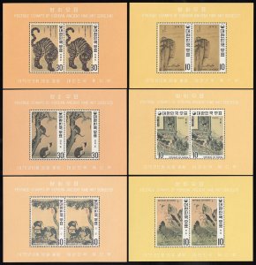 Korea Stamps MNH Year 1970 6 Souvenir Sheets Scott Value $87.00